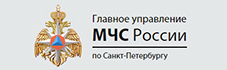 Сайт МЧС по СПб и ЛО
